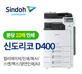 인기상품
