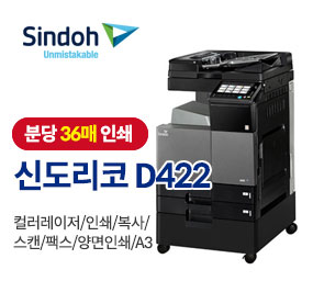 인기상품