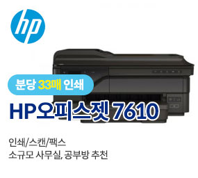 인기상품