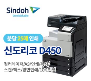 인기상품
