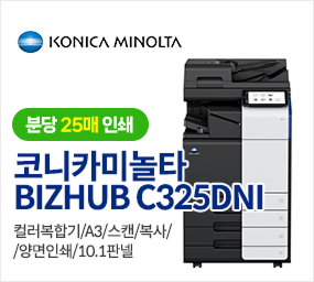 인기상품