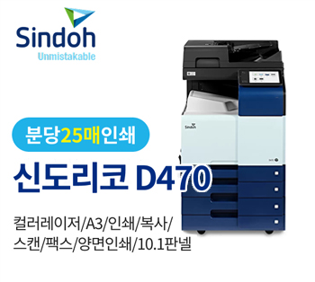 인기상품
